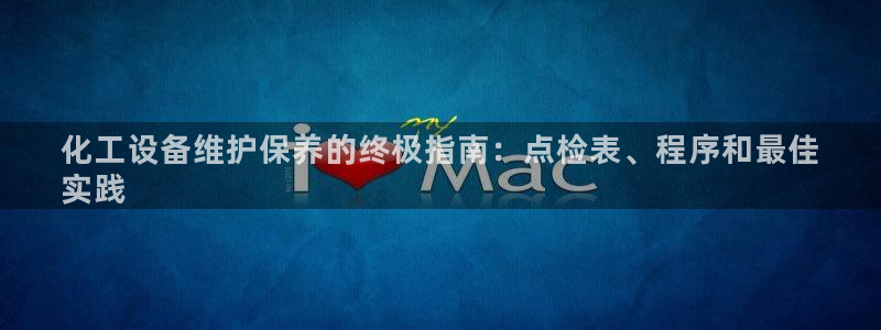 新航娱乐直开.中国最新版本更新内容