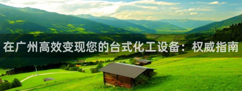 新航娱乐扣款7IIII2