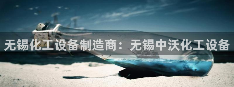 新航娱乐皮皮虾