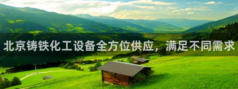 新航娱乐安卓版下载