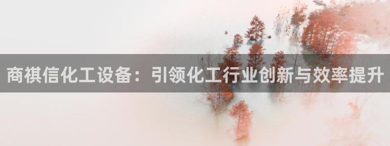 新航娱乐公司扣费流程详解表最新
