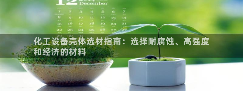 新航娱乐公司扣费流程详解图表