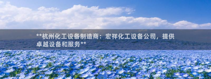 新航娱乐公司扣费流程详解图