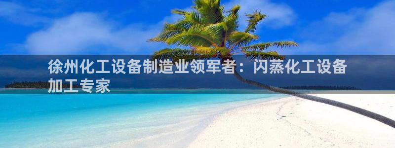 新航娱乐扣款详情