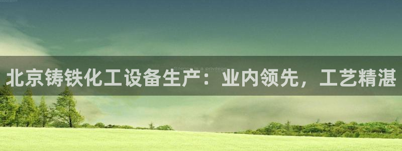 新航娱乐的背景和历史背景是什么