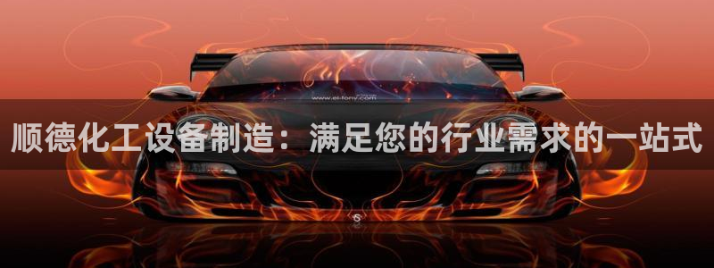 新航娱乐扣费是什么费用