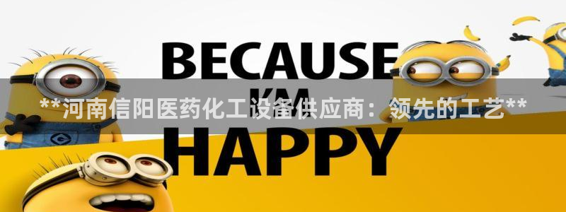新航娱乐公司扣费流程详解图片大全
