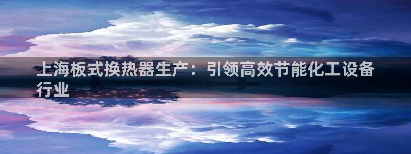 新航娱乐扣款是怎么回事