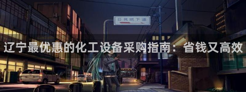 新航娱乐公司扣费流程详解图