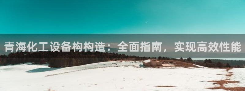 新航娱乐公司扣费流程详解表格