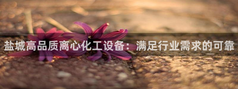 新航娱乐扣款是怎么回事