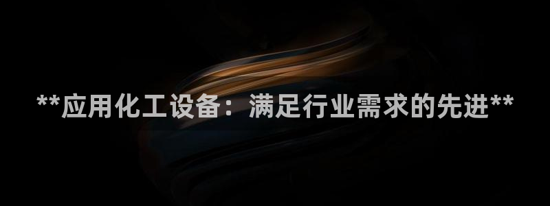 新航娱乐扣款详情