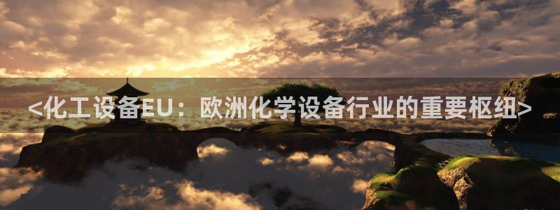 新航娱乐官网下载安卓