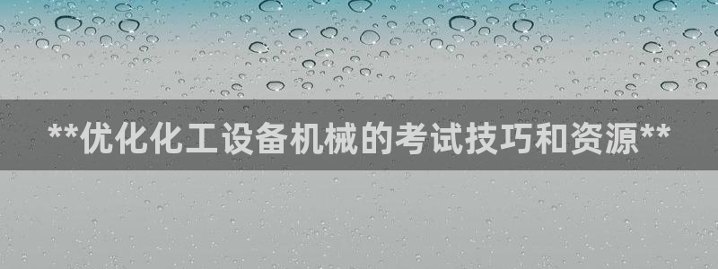 新航娱乐的背景和历史背景是什么