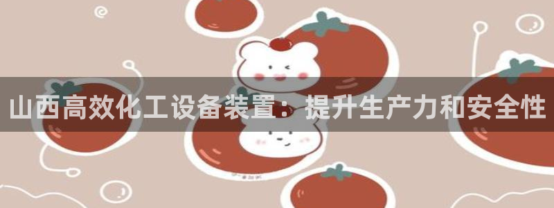 新航娱乐app手机版官网