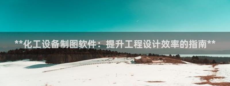 新航娱乐集团最新消息
