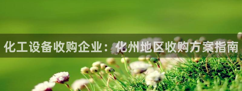 新航娱乐扣款怎么退款申请