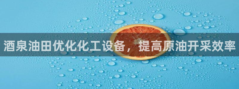 新航娱乐app最新版本更新内容在哪里