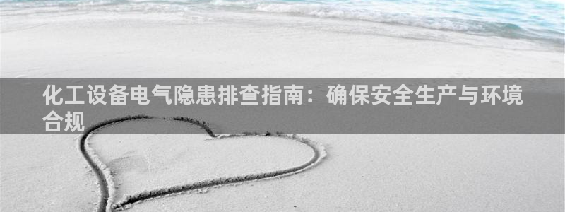 新航娱乐直开.中国手机版安卓版介绍