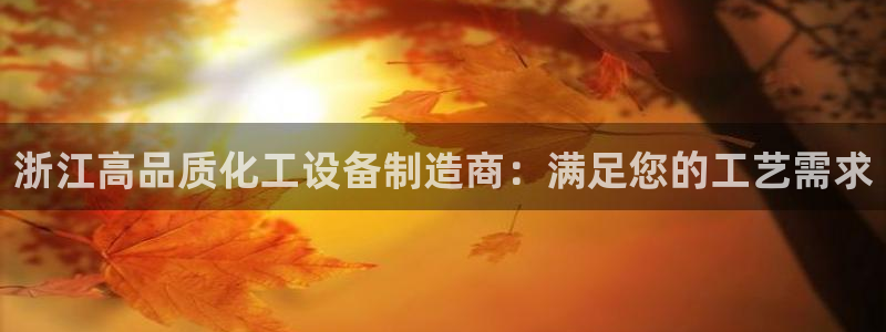新航娱乐公司扣费流程详解视频