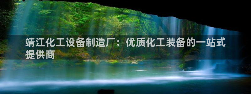 新航娱乐官网下载