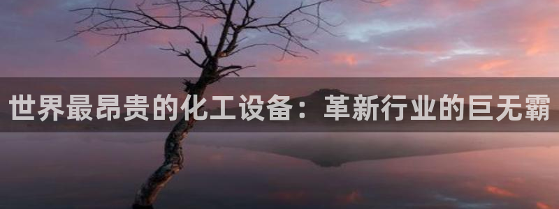 新航娱乐的员工工资福利及待遇