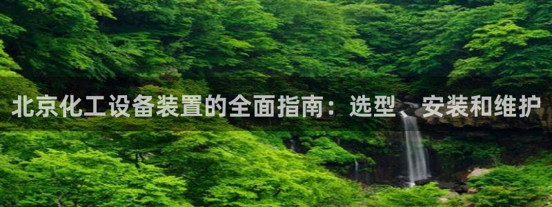 新航娱乐皮皮虾