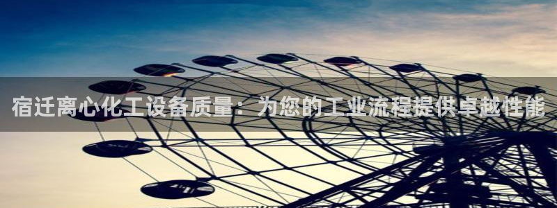 新航娱乐公司简介和历史背景介绍