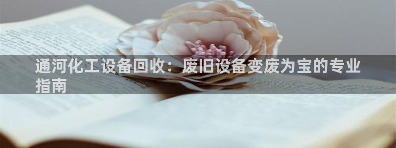 新航娱乐官网下载