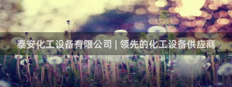 新航娱乐的背景和历史背景是什么