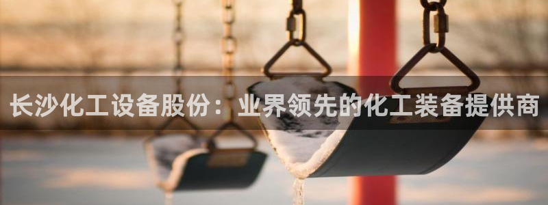 新航娱乐扣款退回步骤详解