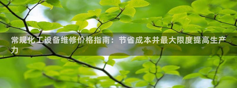 新航娱乐扣款7IIII2违反了国家法定的吗