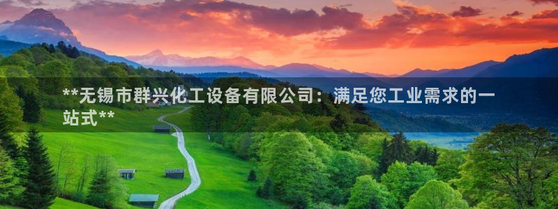 新航娱乐总代理是谁