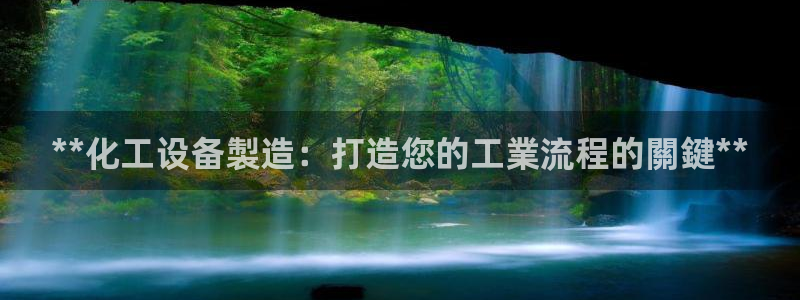 新航娱乐app最新版本更新内容介绍大全