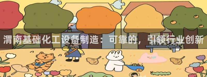 新航娱乐app的最新版本更新内容