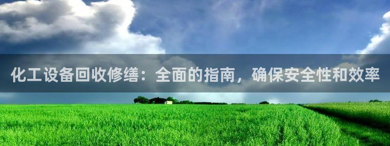 新航娱乐入网要求
