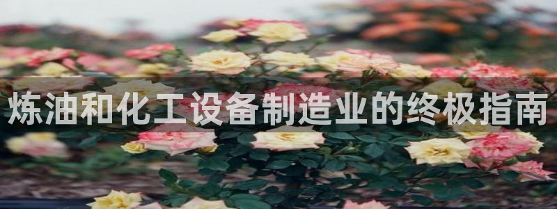新航娱乐平台app下载