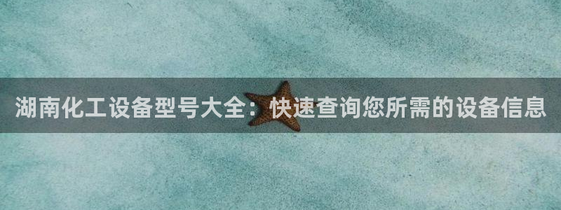 新航娱乐总代理是谁