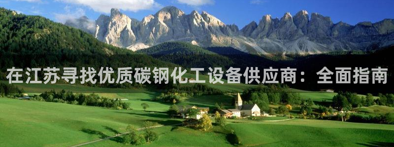 新航娱乐公司扣费流程详解视频大全