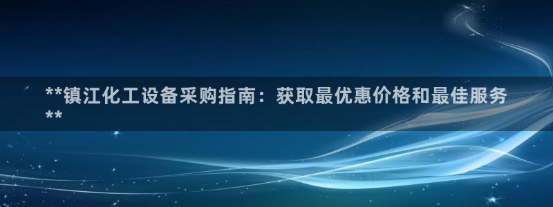 新航娱乐背后的老板