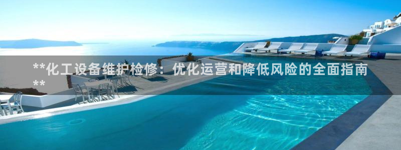 新航娱乐的创始人是谁