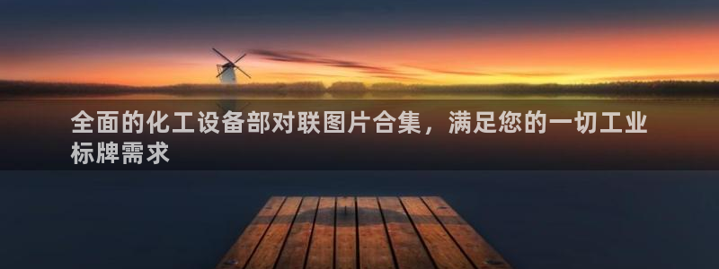 新航娱乐的背景和历史背景