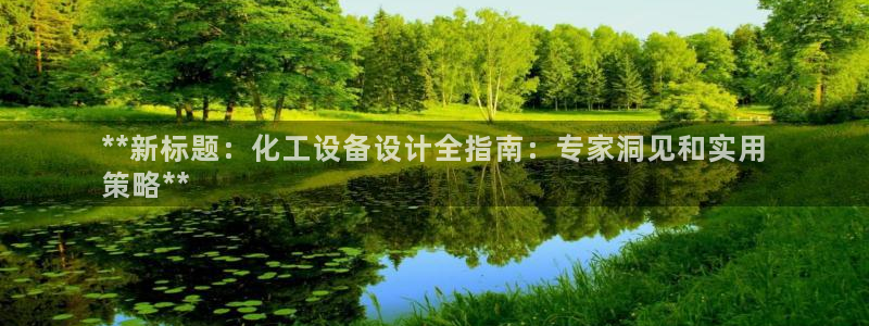 新航娱乐扣款921.8元是怎么回事