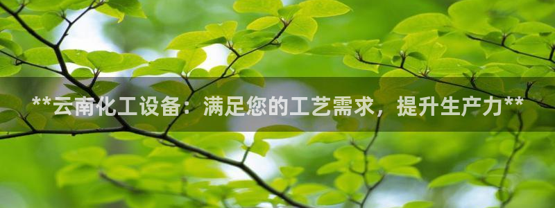 新航娱乐扣款7IIII处罚规定