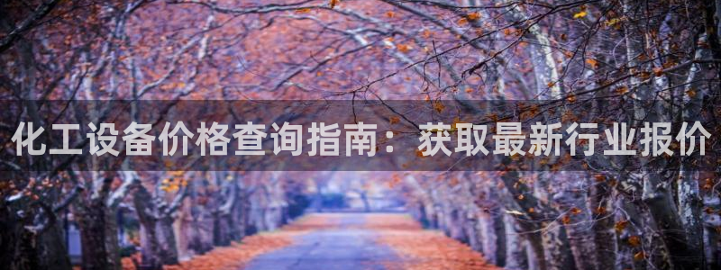 新航娱乐app最新版本更新内容介绍