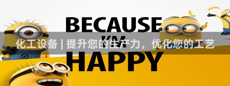 新航娱乐的创始人是谁呀