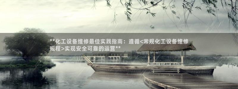 新航娱乐雀7IIII2联他前