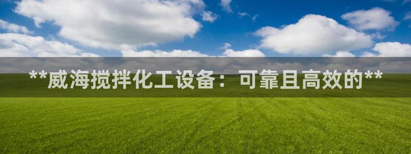 新航娱乐扣款后还能重新扣