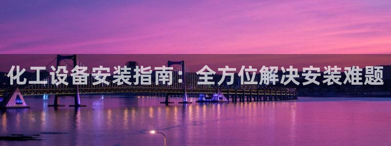 新航娱乐扣款7IIIIII
