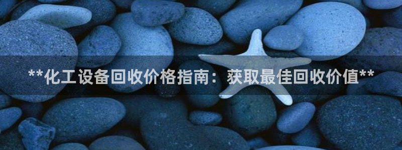 新航娱乐公司扣费流程详解表